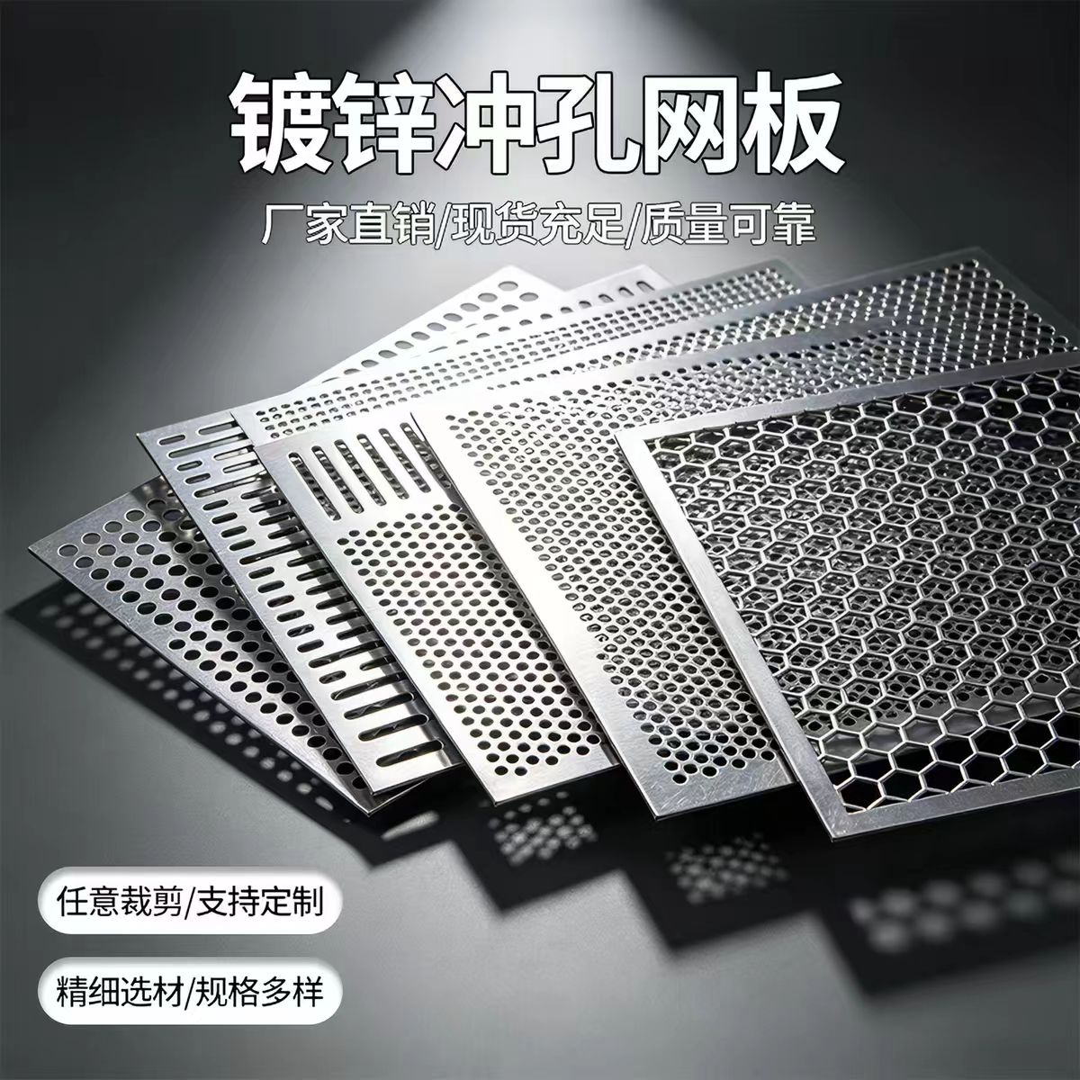 清远市铝板冲孔冲孔网 - 哪里好